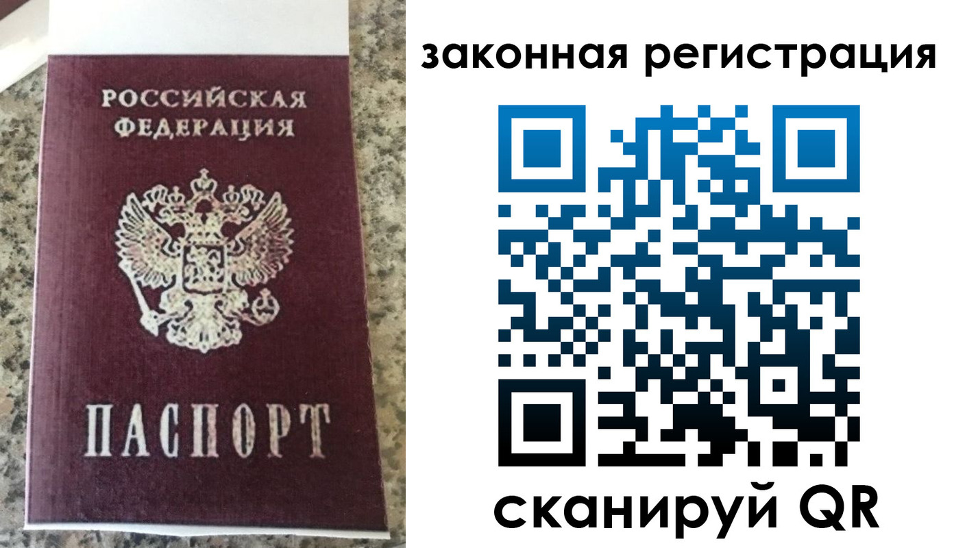 прописка для кредита в Семикаракорске