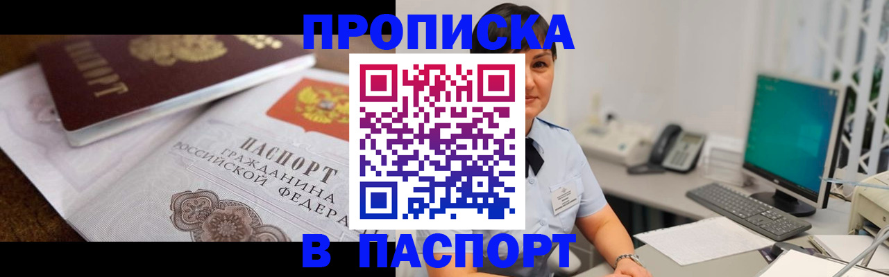 регистрация для дет. сада в Семикаракорске