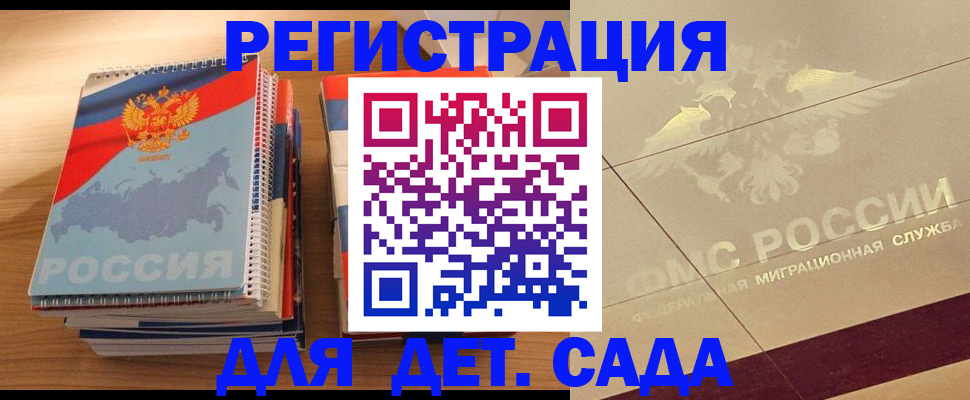 регистрация в Семикаракорске